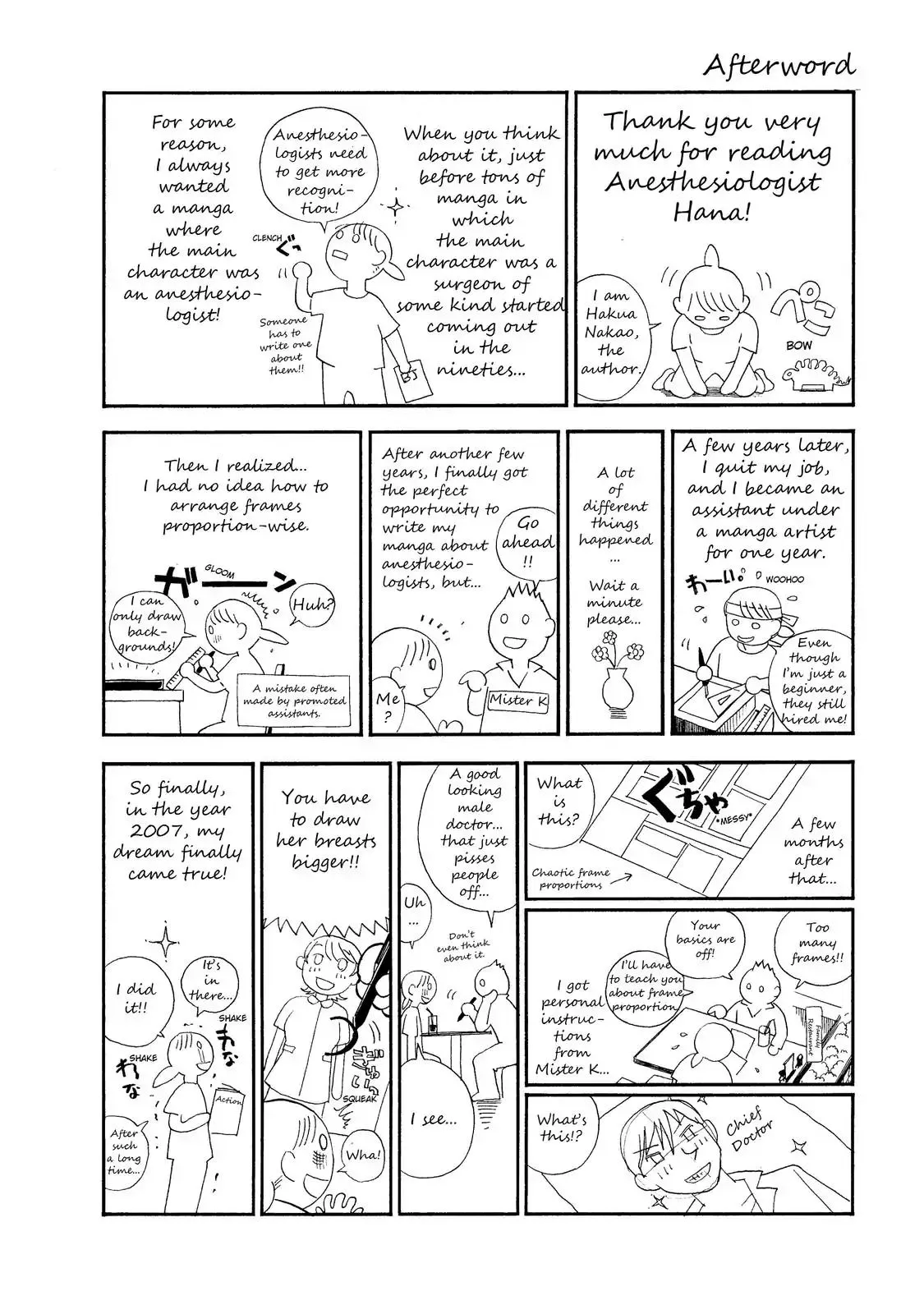 Read Anesthesiologist Hana chapter 1 image 13 on Lezhin