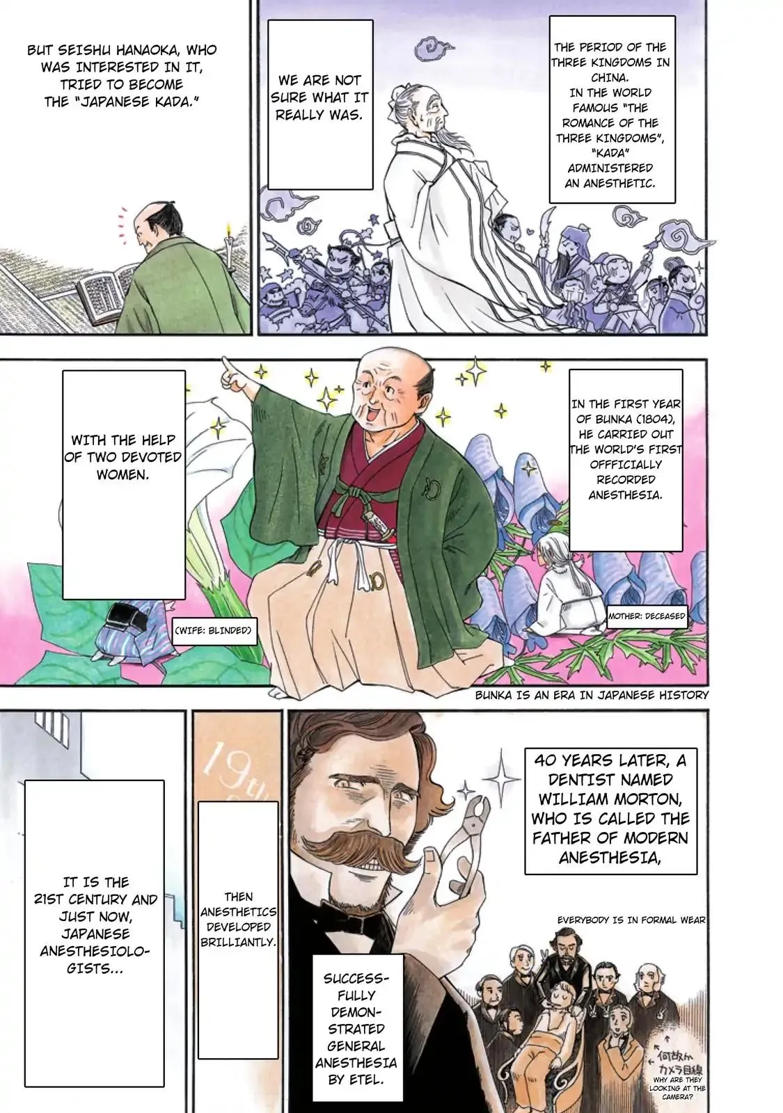 Read Anesthesiologist Hana chapter 10 image 1 on Lezhin