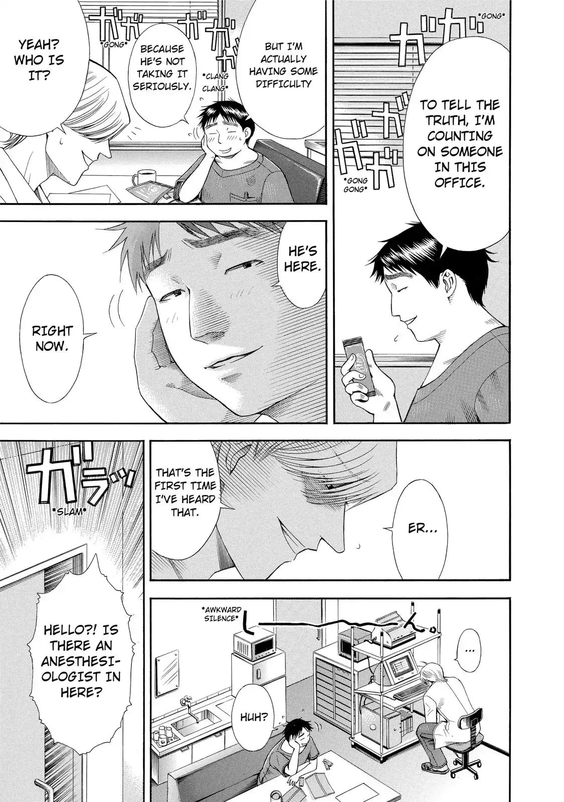Read Anesthesiologist Hana chapter 10 image 15 on Lezhin