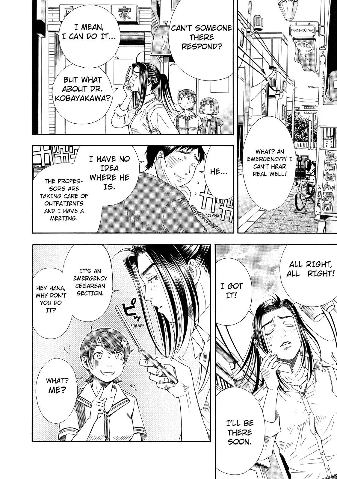 Read Anesthesiologist Hana chapter 10 image 16 on Lezhin