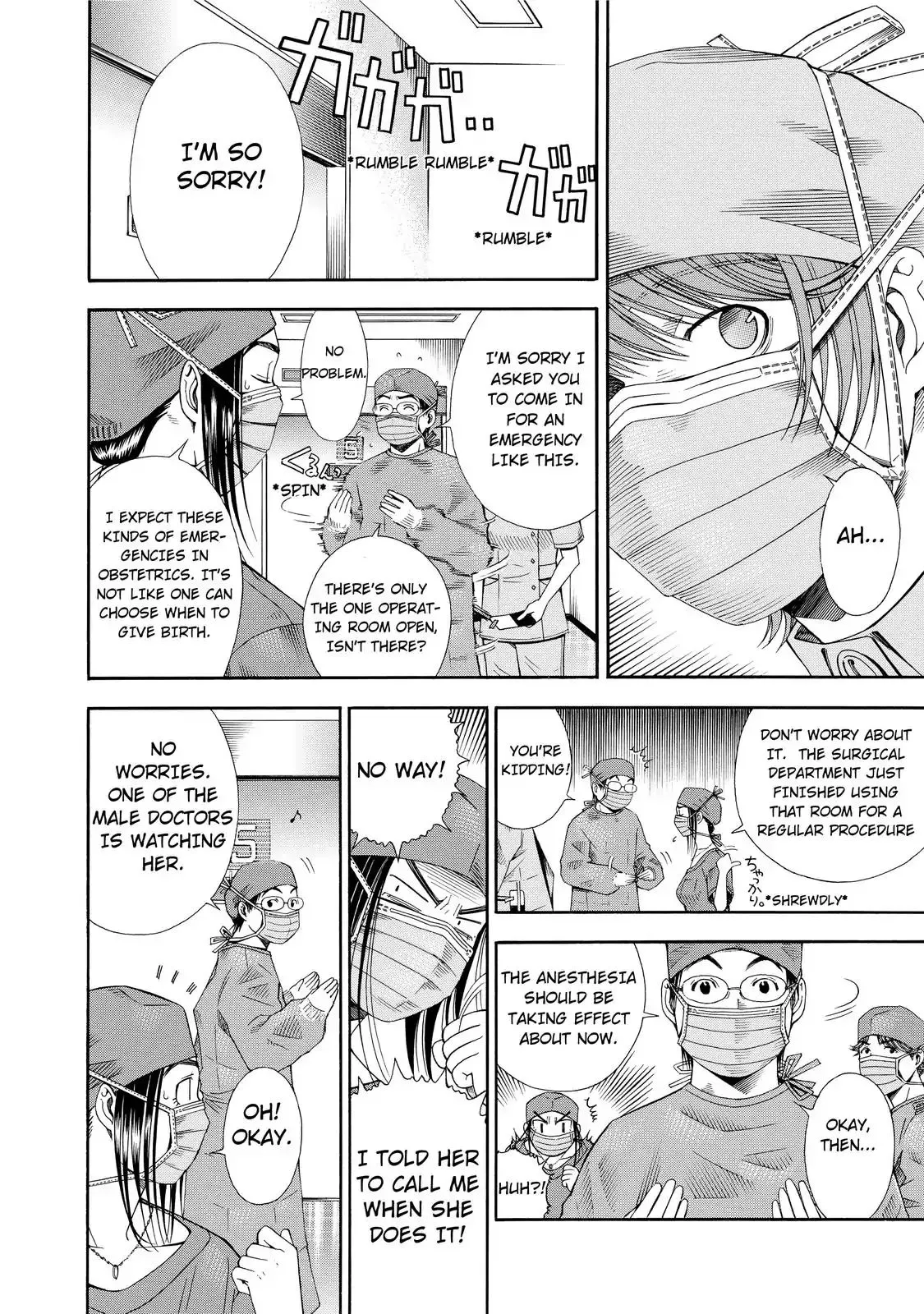 Read Anesthesiologist Hana chapter 10 image 20 on Lezhin