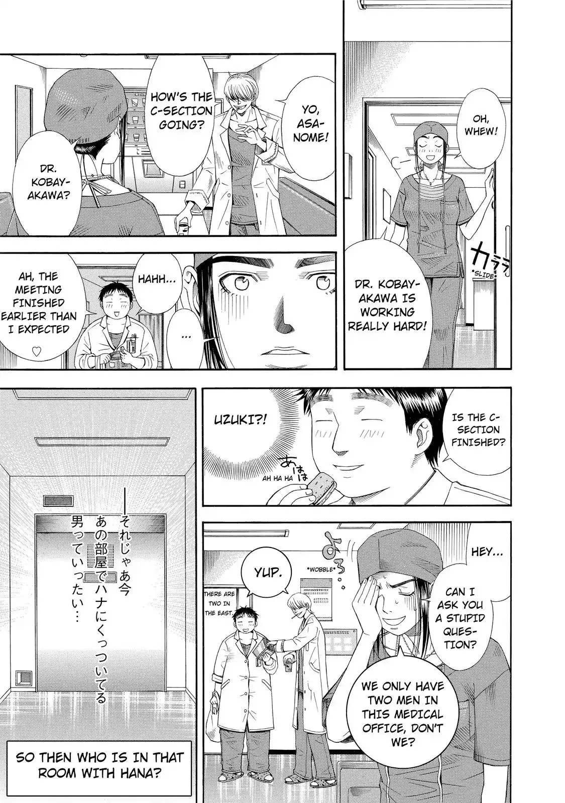 Read Anesthesiologist Hana chapter 10 image 21 on Lezhin