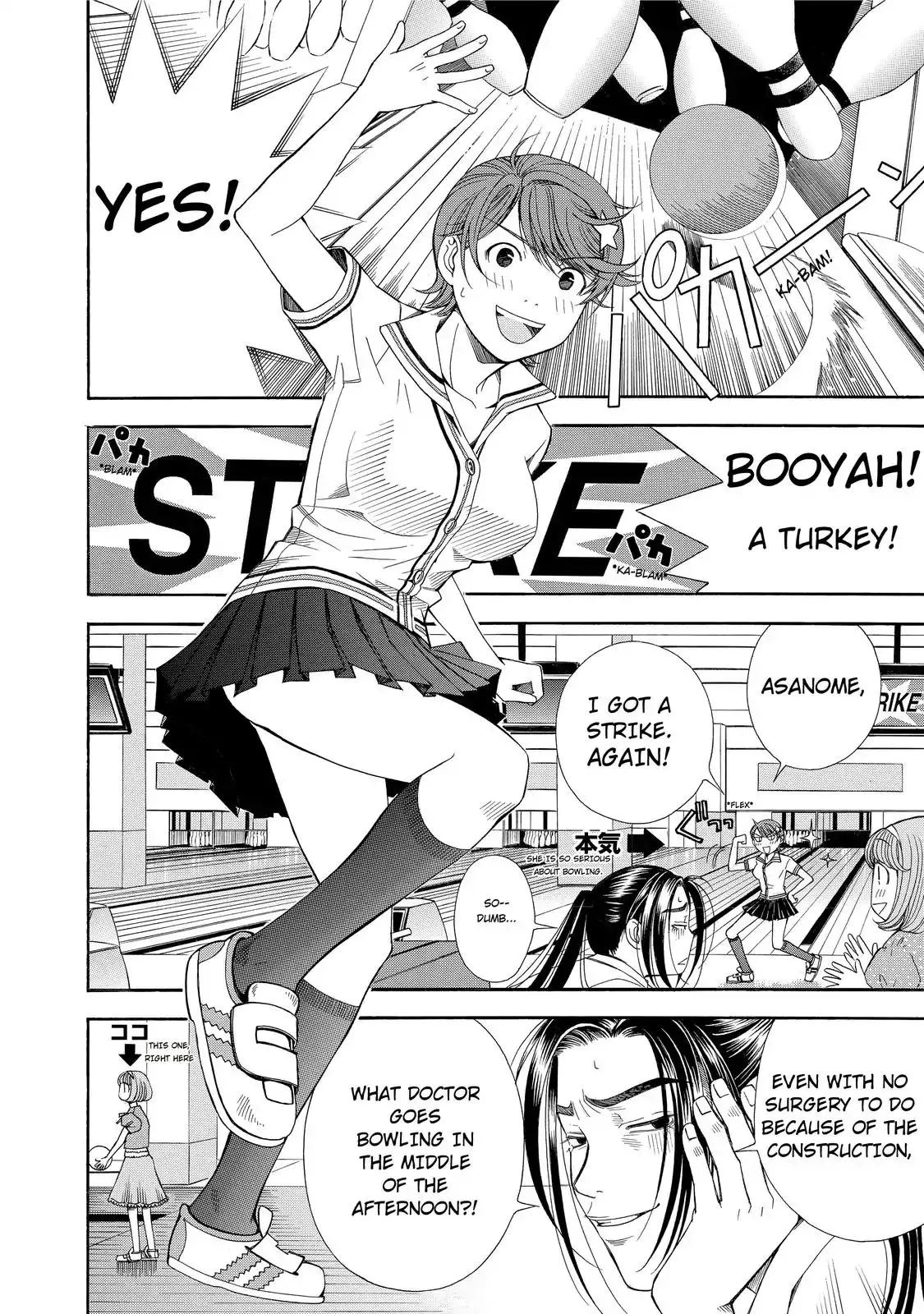 Read Anesthesiologist Hana chapter 10 image 5 on Lezhin