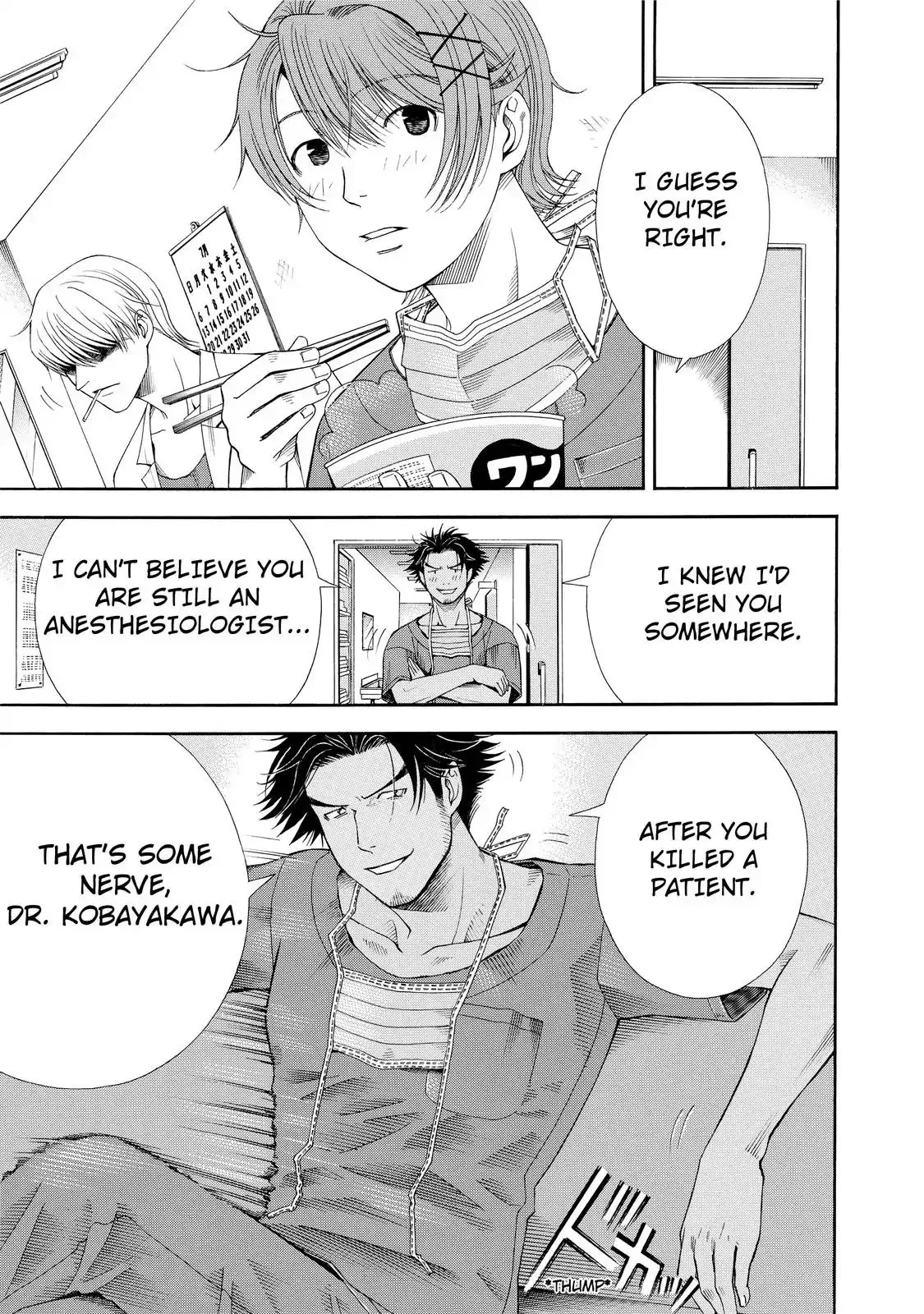 Read Anesthesiologist Hana chapter 11 image 12 on Lezhin