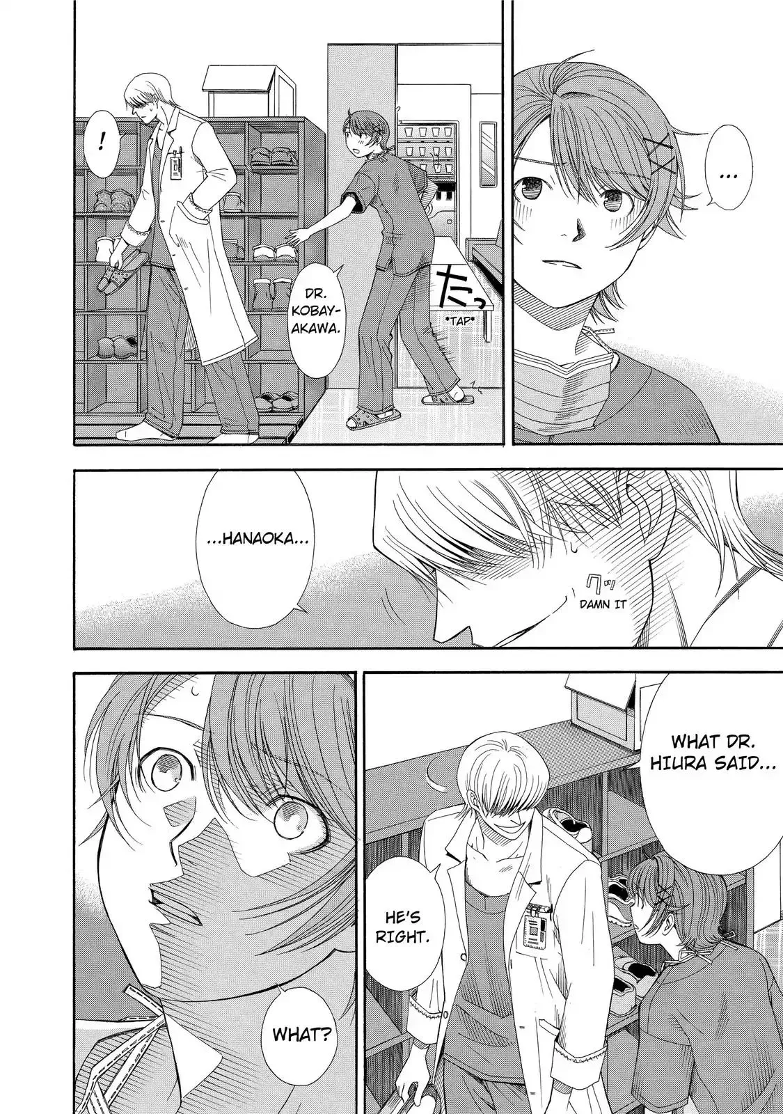 Read Anesthesiologist Hana chapter 11 image 15 on Lezhin