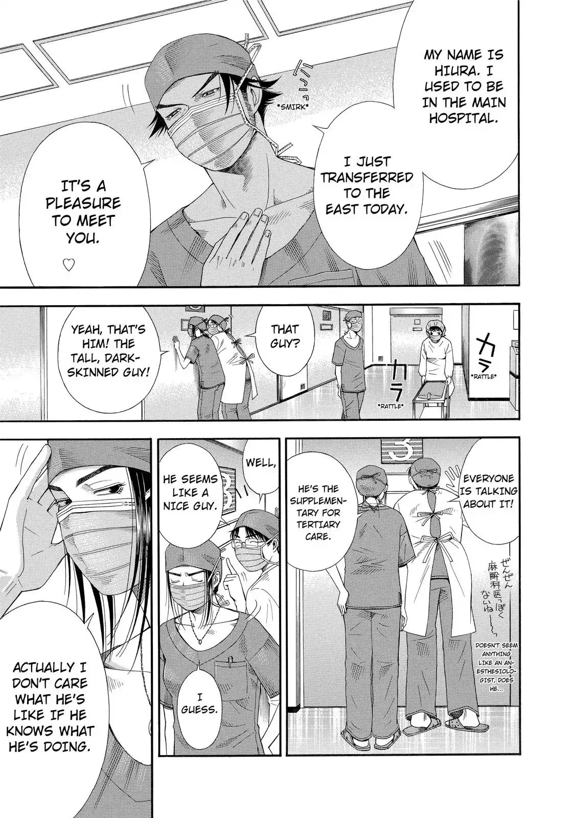 Read Anesthesiologist Hana chapter 11 image 4 on Lezhin