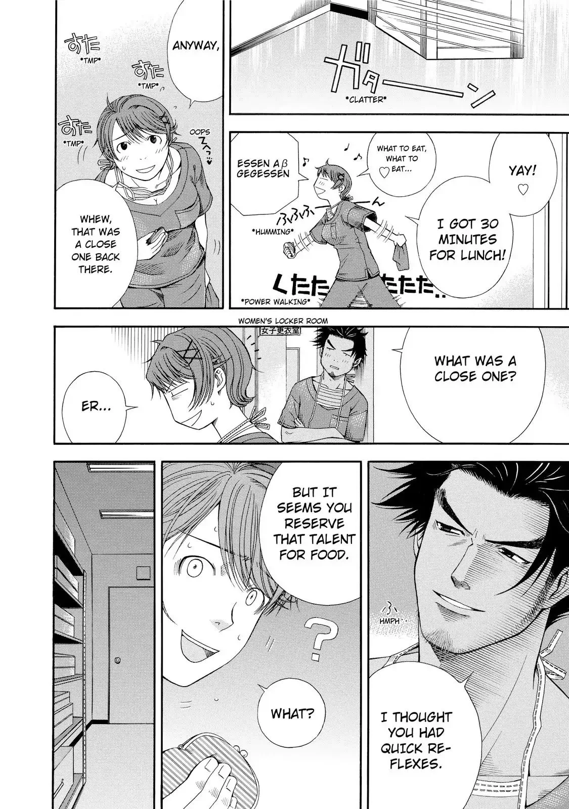 Read Anesthesiologist Hana chapter 11 image 5 on Lezhin