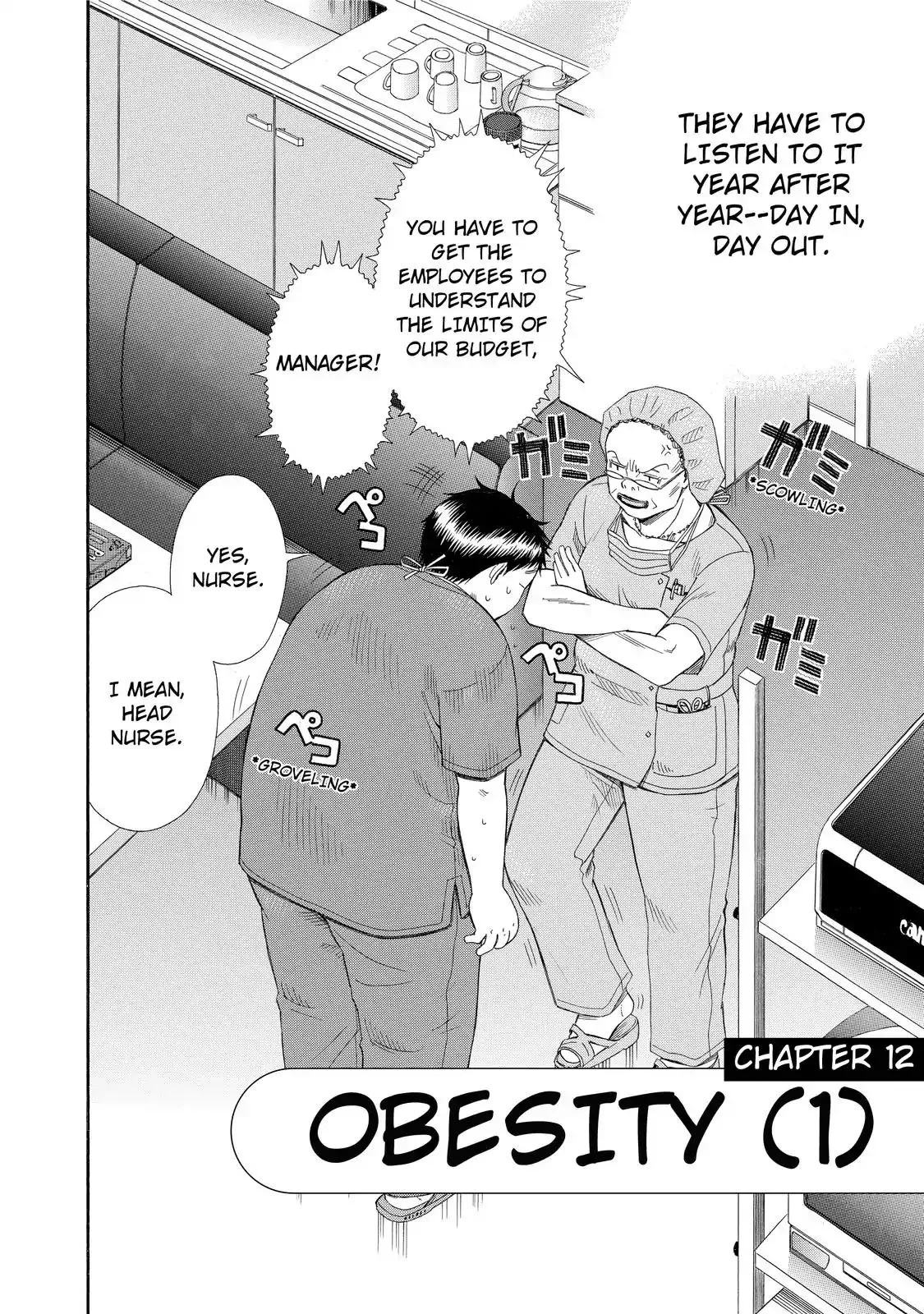 Read Anesthesiologist Hana chapter 12 image 1 on Lezhin