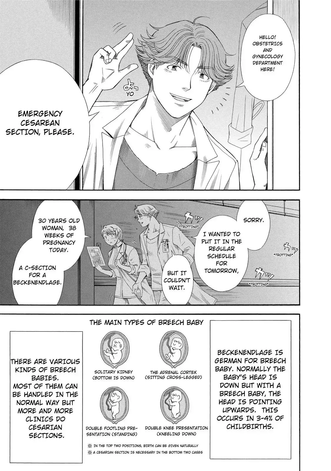 Read Anesthesiologist Hana chapter 12 image 12 on Lezhin