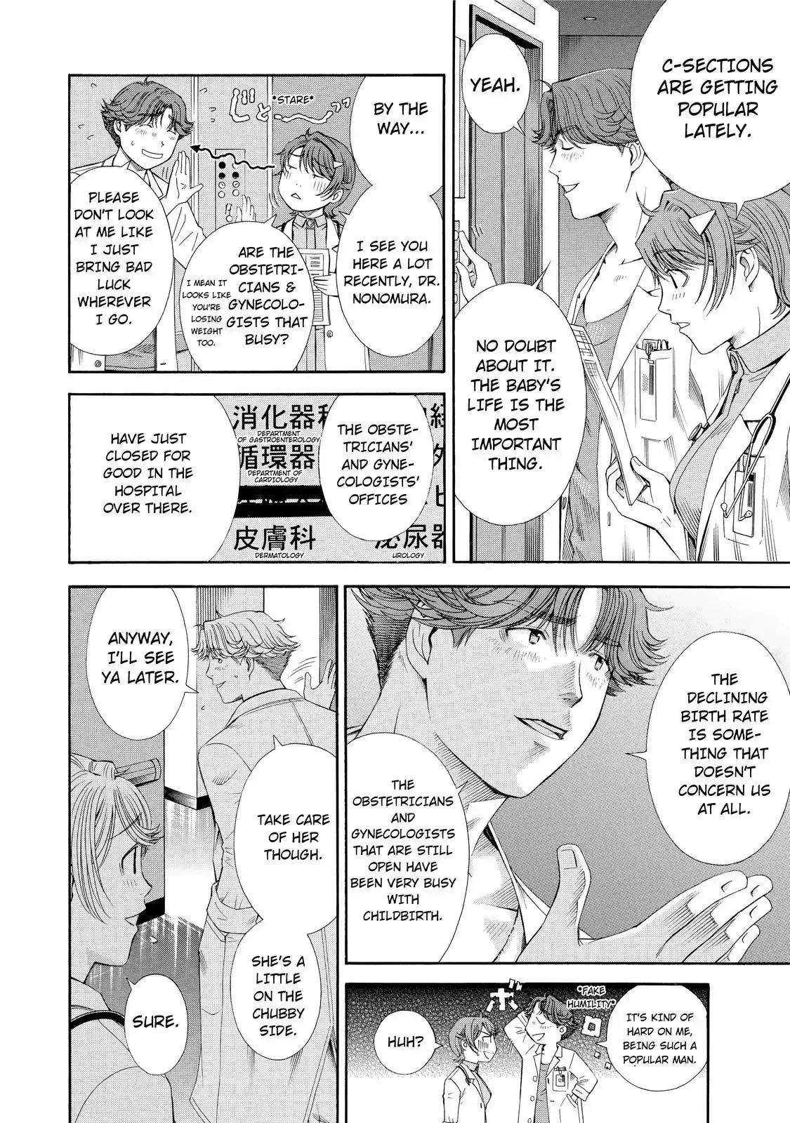 Read Anesthesiologist Hana chapter 12 image 13 on Lezhin