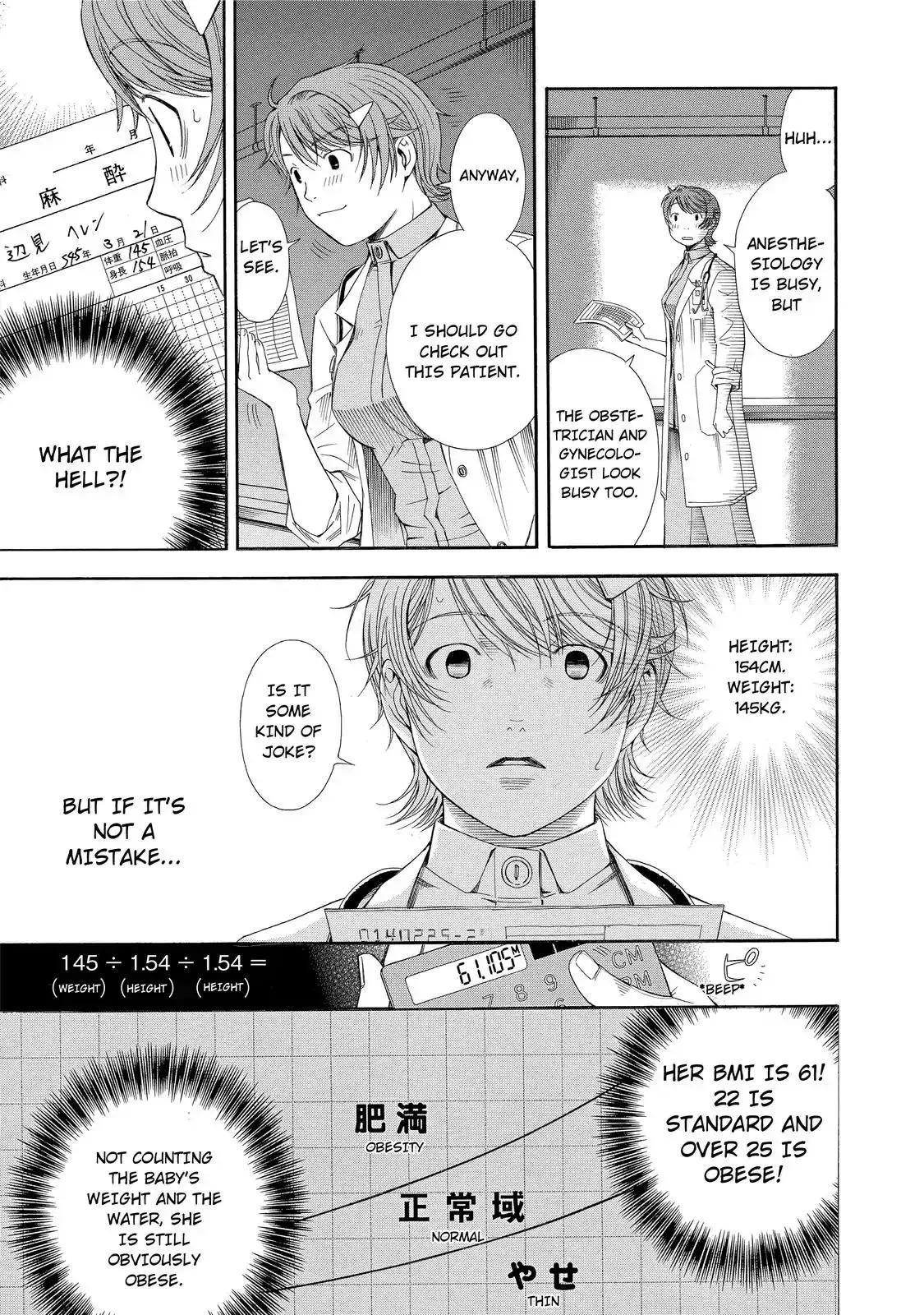 Read Anesthesiologist Hana chapter 12 image 14 on Lezhin