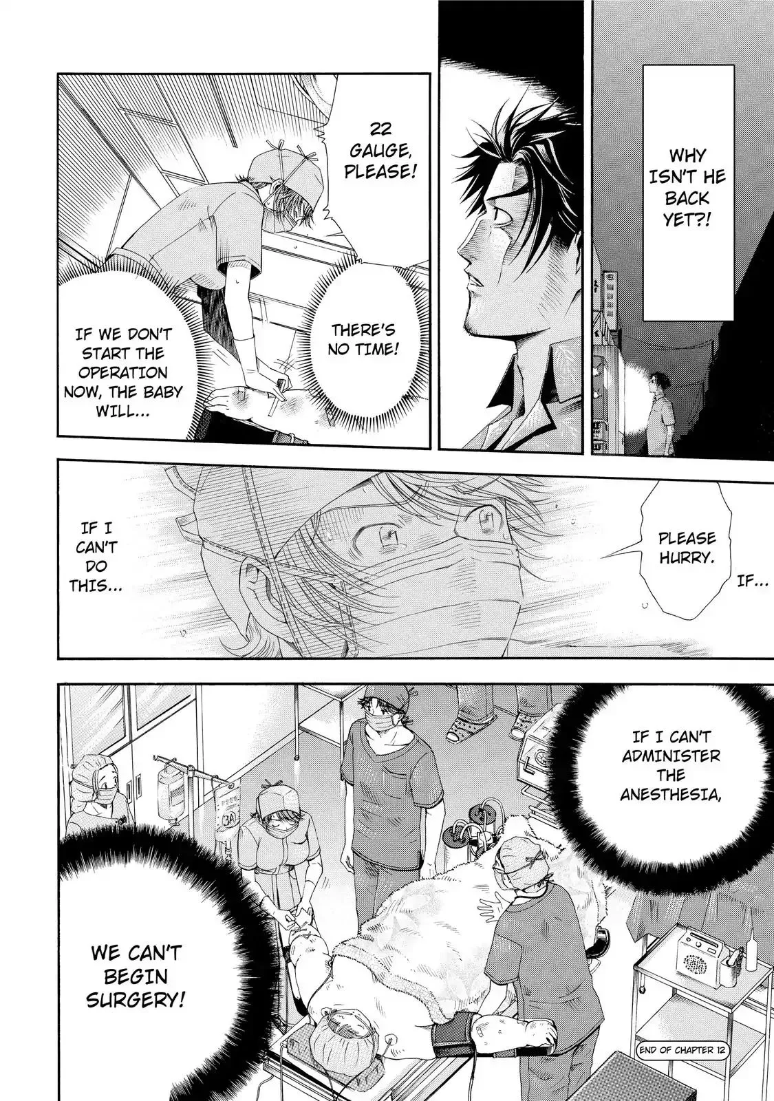 Read Anesthesiologist Hana chapter 12 image 19 on Lezhin