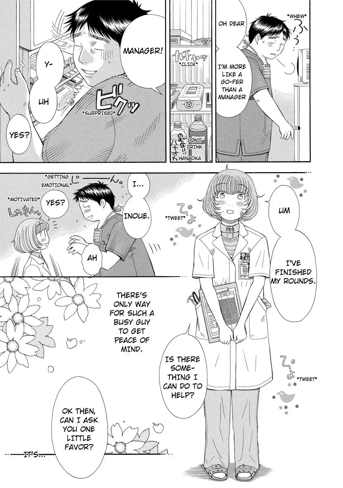 Read Anesthesiologist Hana chapter 12 image 2 on Lezhin