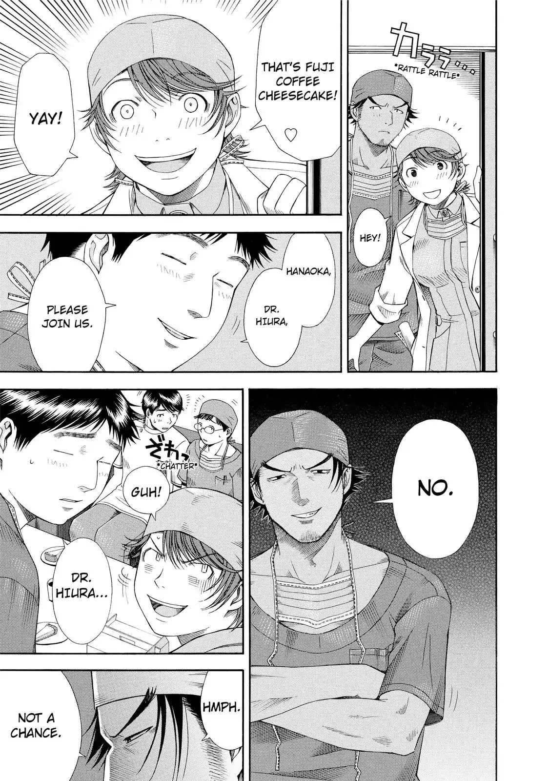 Read Anesthesiologist Hana chapter 12 image 4 on Lezhin