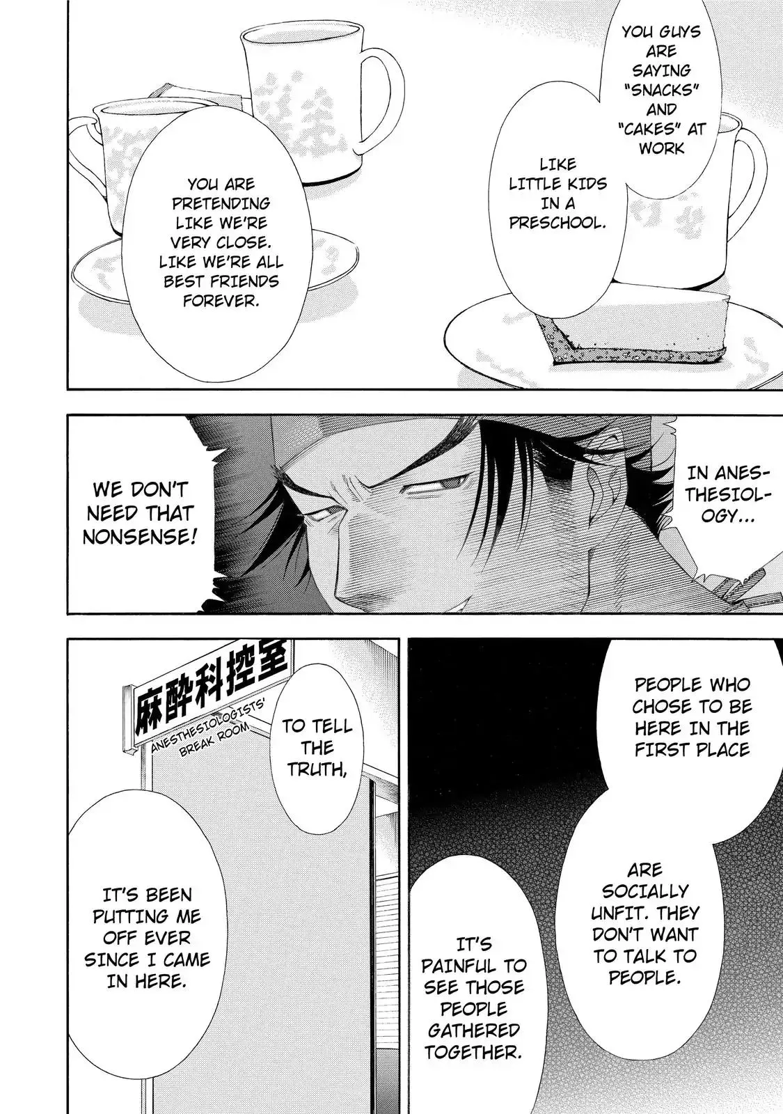 Read Anesthesiologist Hana chapter 12 image 5 on Lezhin