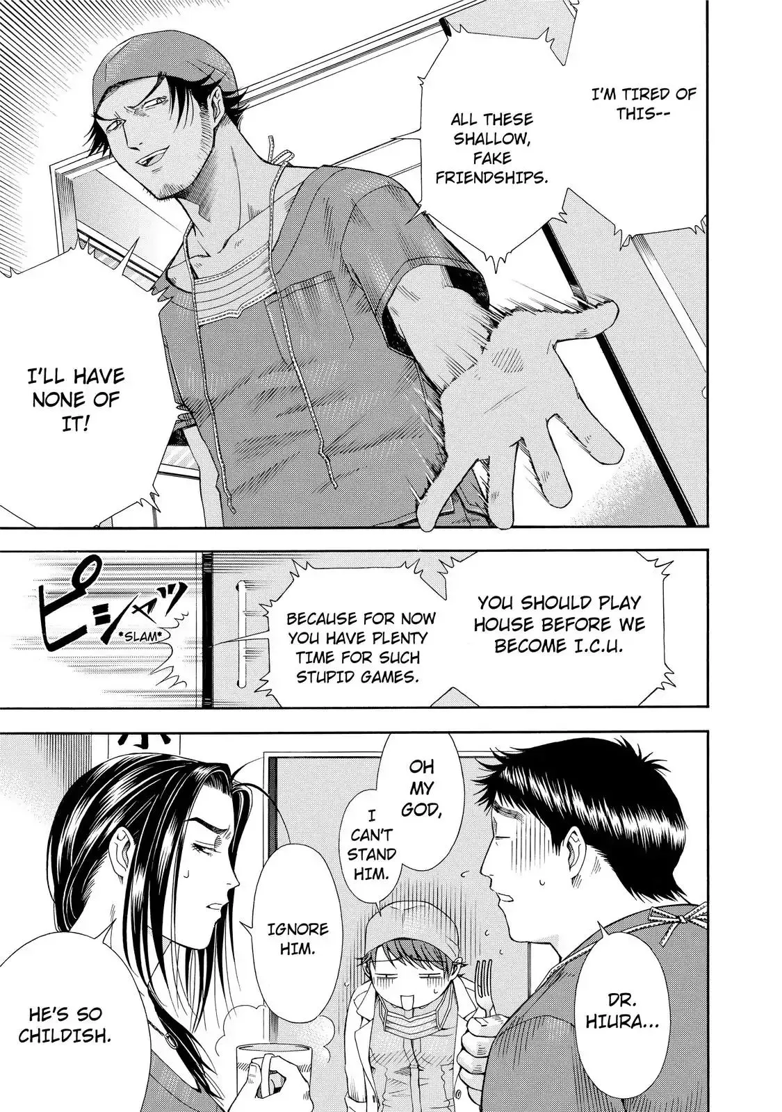 Read Anesthesiologist Hana chapter 12 image 6 on Lezhin