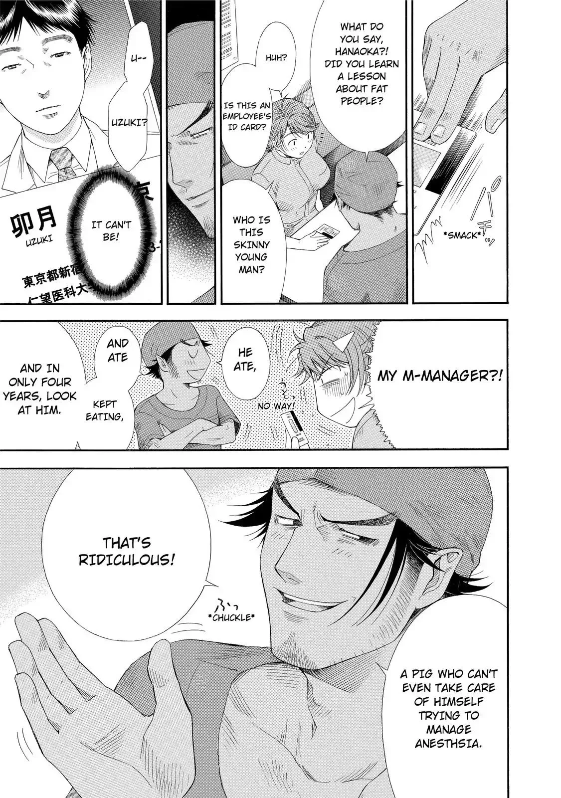 Read Anesthesiologist Hana chapter 13 image 18 on Lezhin