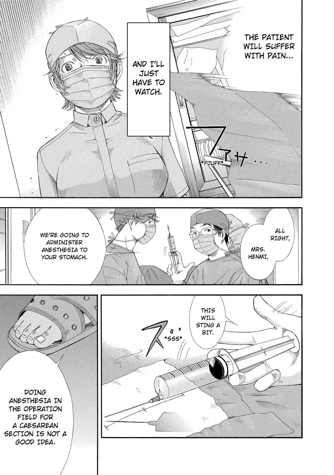 Read Anesthesiologist Hana chapter 13 image 4 on Lezhin