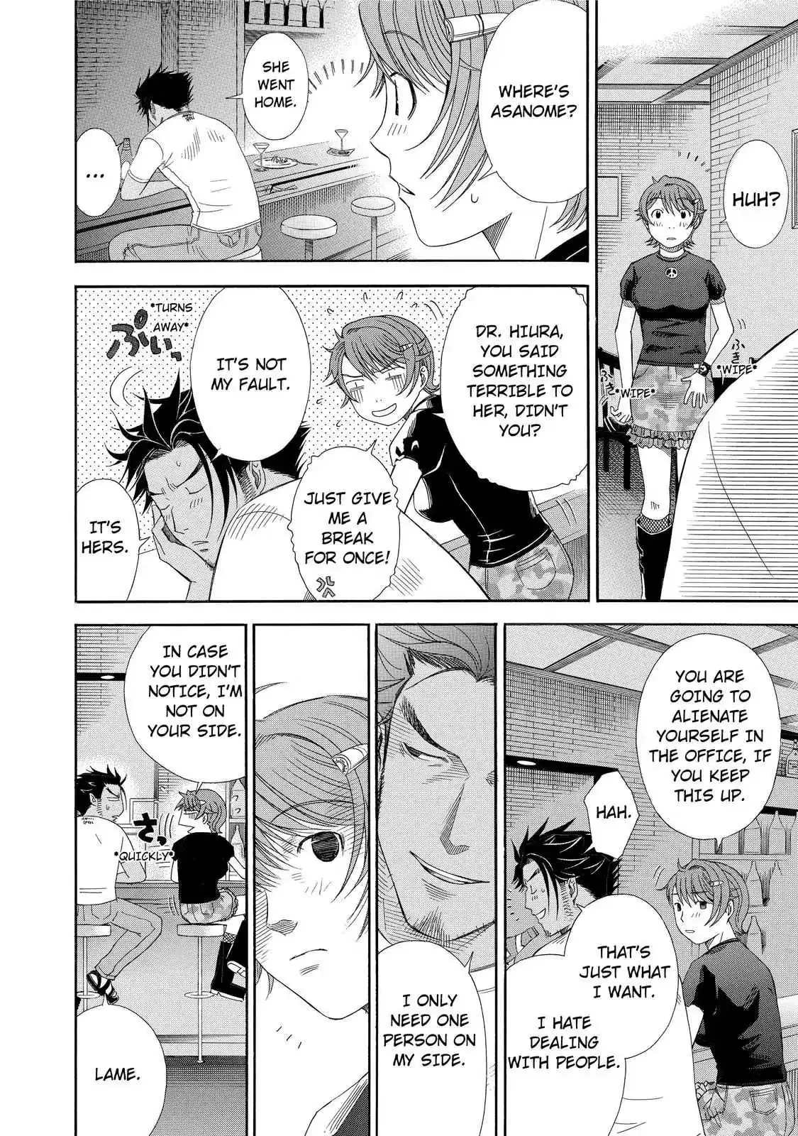 Read Anesthesiologist Hana chapter 14 image 13 on Lezhin