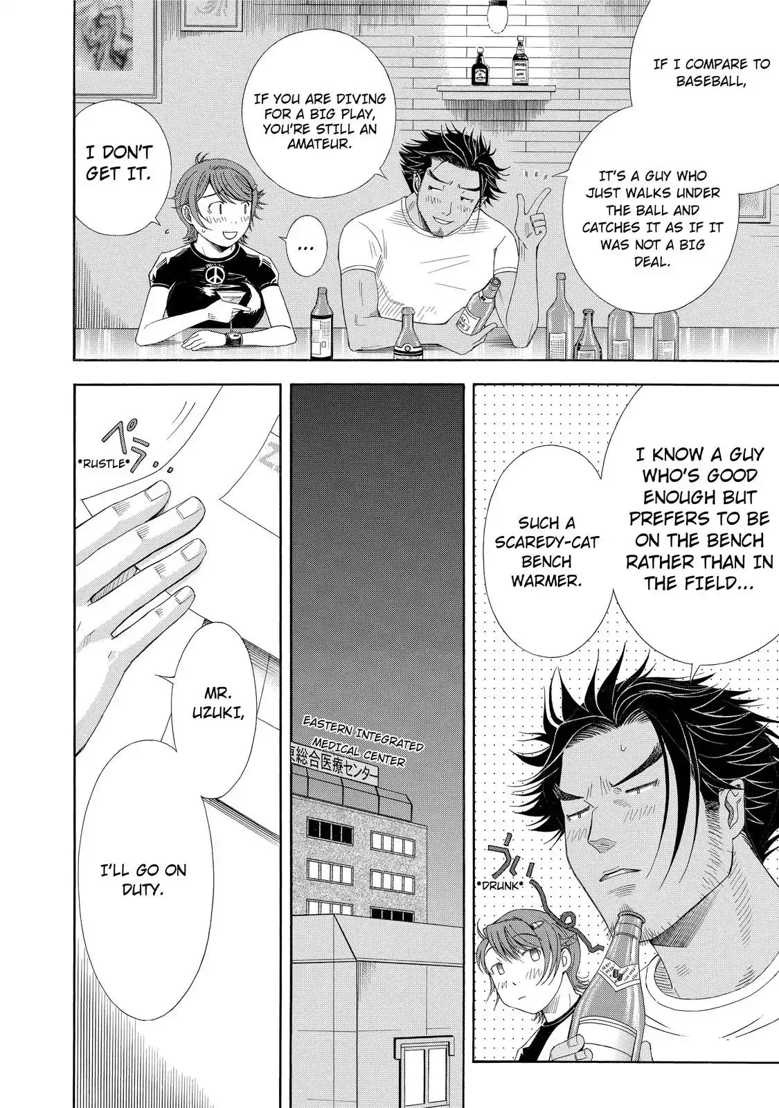Read Anesthesiologist Hana chapter 14 image 17 on Lezhin