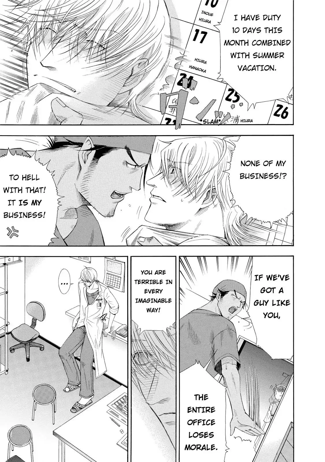 Read Anesthesiologist Hana chapter 14 image 4 on Lezhin