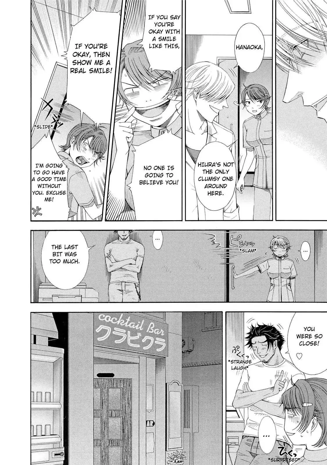 Read Anesthesiologist Hana chapter 14 image 7 on Lezhin