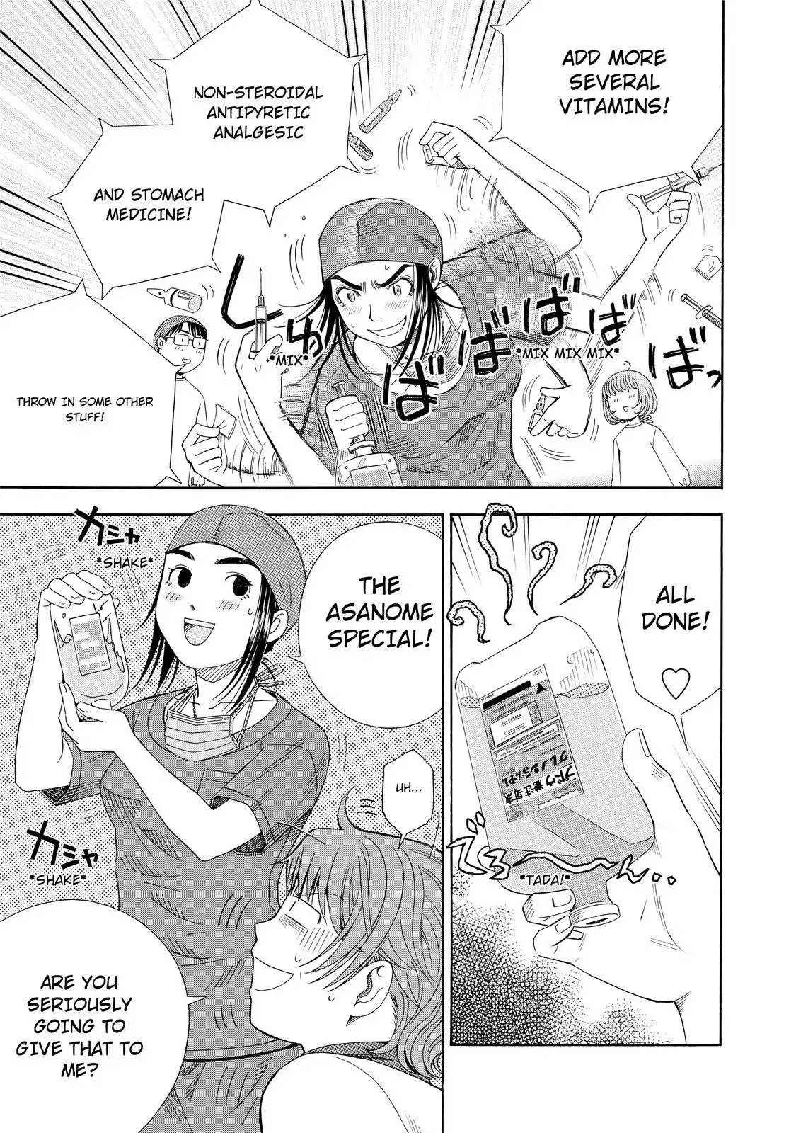 Read Anesthesiologist Hana chapter 15 image 10 on Lezhin