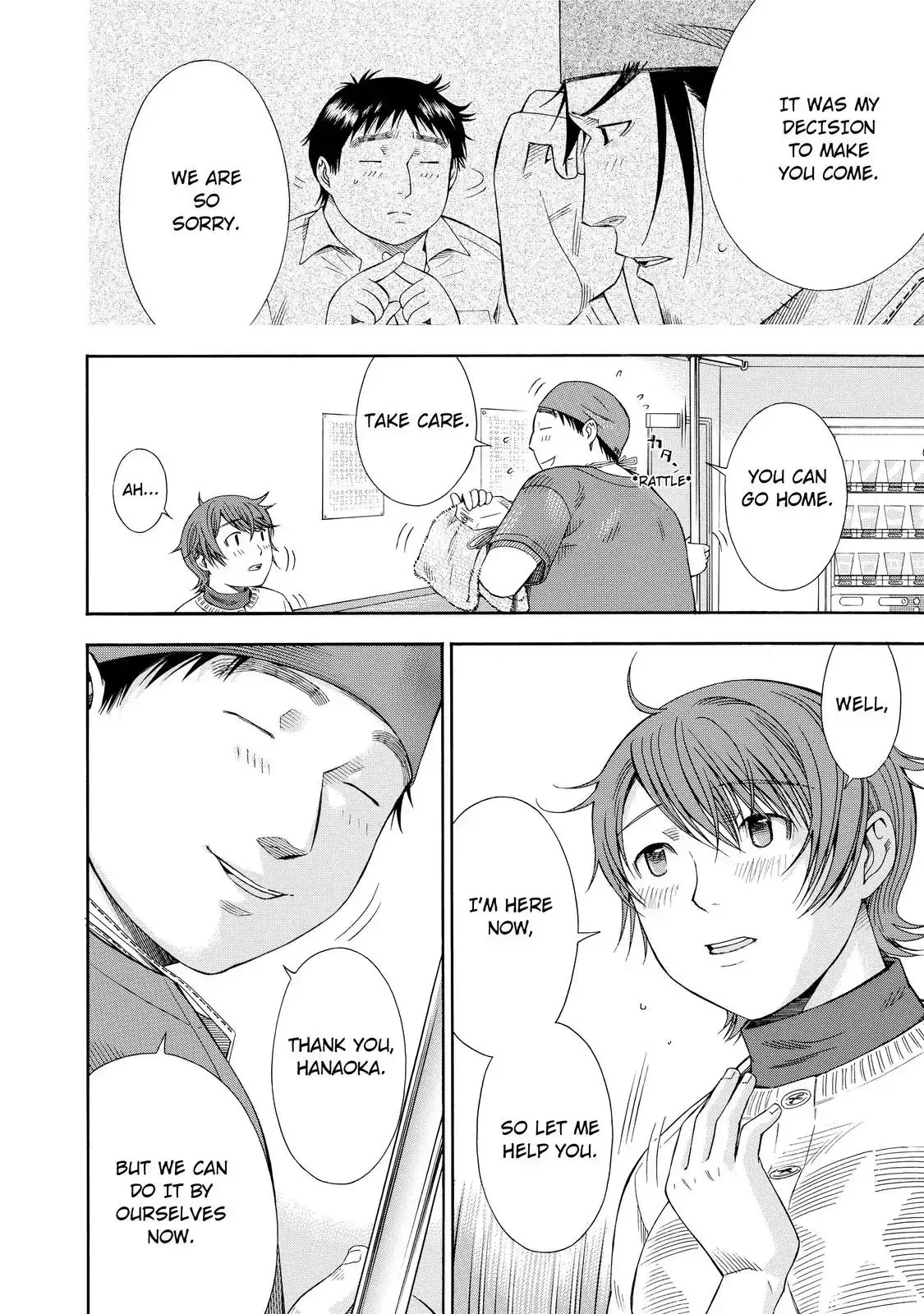 Read Anesthesiologist Hana chapter 15 image 17 on Lezhin