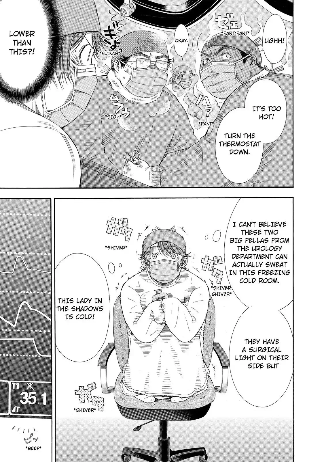 Read Anesthesiologist Hana chapter 15 image 2 on Lezhin