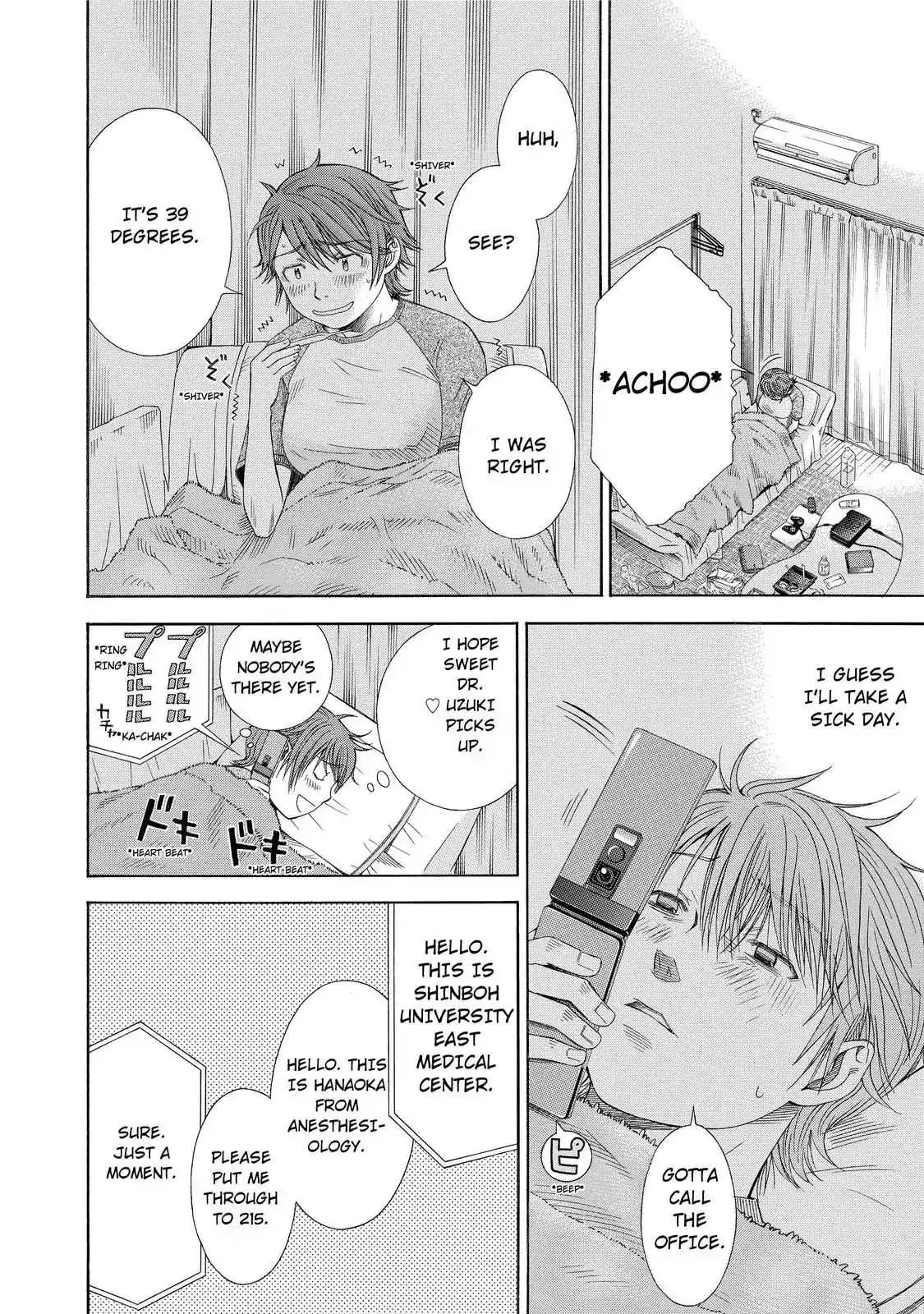 Read Anesthesiologist Hana chapter 15 image 5 on Lezhin
