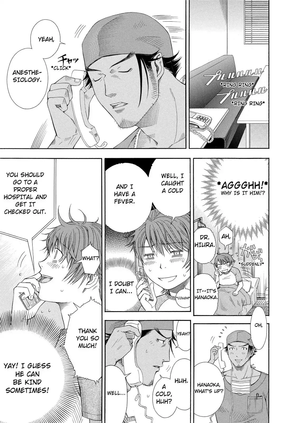 Read Anesthesiologist Hana chapter 15 image 6 on Lezhin