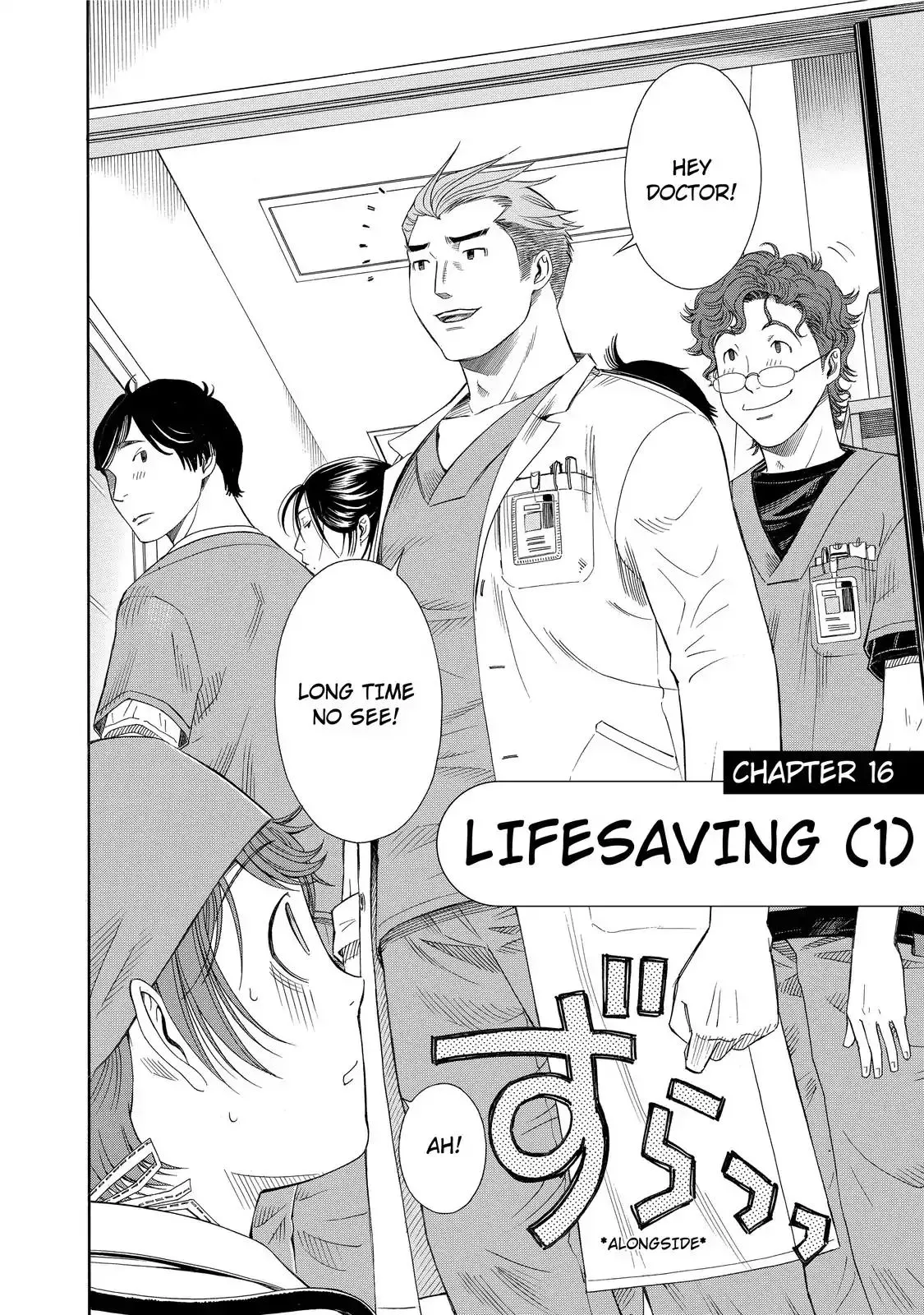 Read Anesthesiologist Hana chapter 16 image 1 on Lezhin