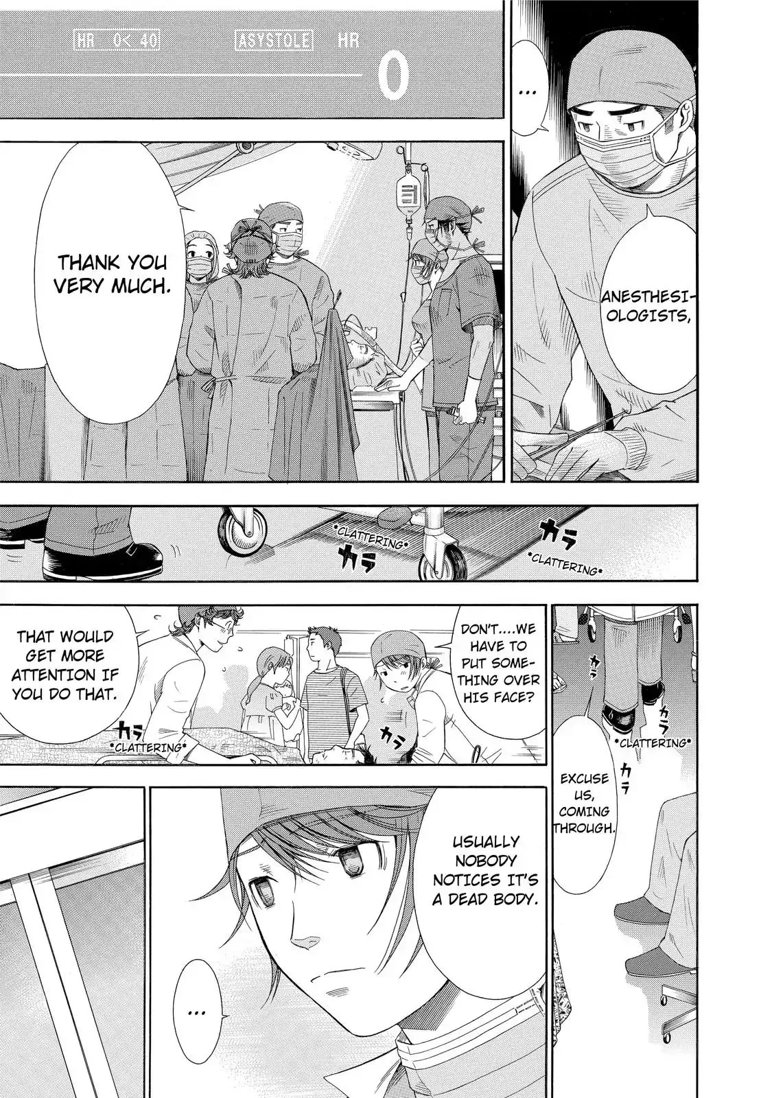 Read Anesthesiologist Hana chapter 16 image 14 on Lezhin
