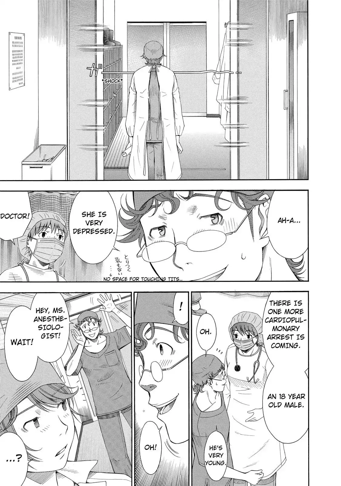 Read Anesthesiologist Hana chapter 16 image 16 on Lezhin