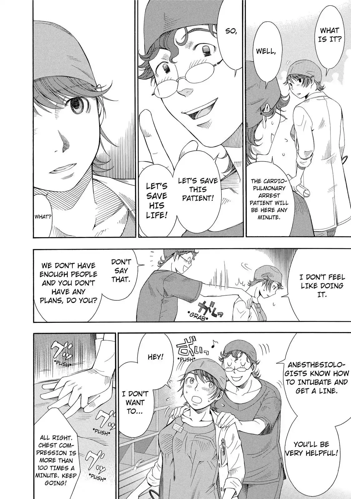 Read Anesthesiologist Hana chapter 16 image 17 on Lezhin