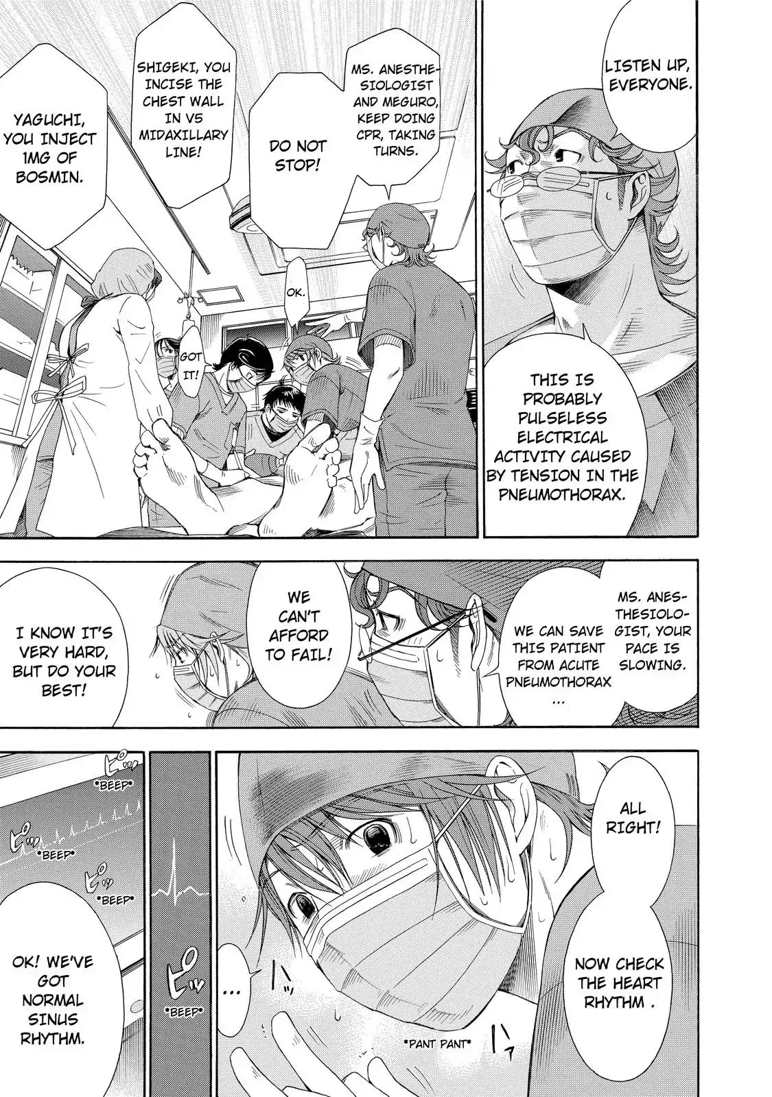 Read Anesthesiologist Hana chapter 16 image 18 on Lezhin