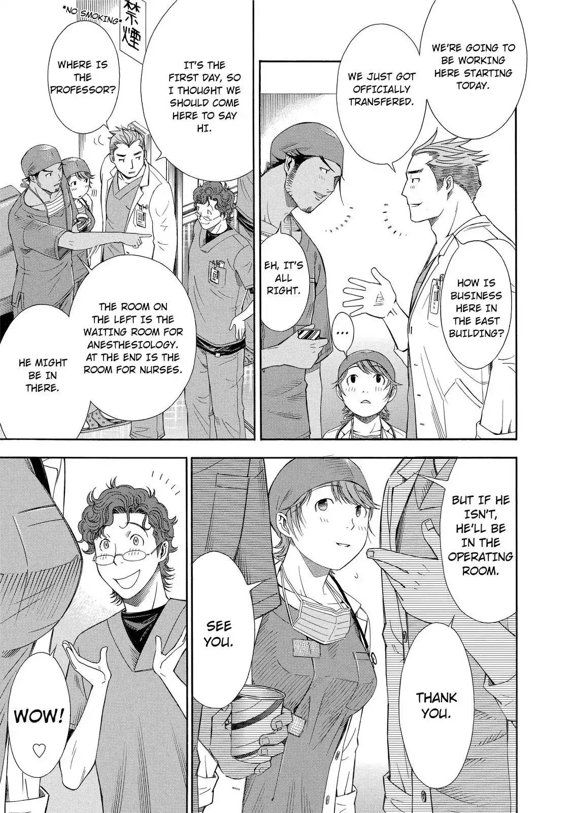 Read Anesthesiologist Hana chapter 16 image 2 on Lezhin