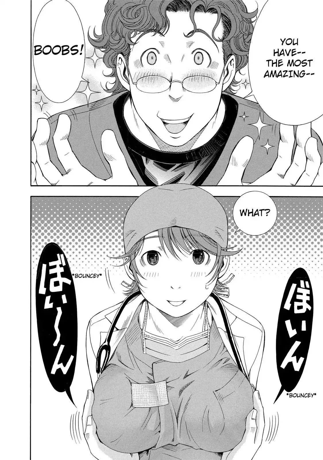 Read Anesthesiologist Hana chapter 16 image 3 on Lezhin