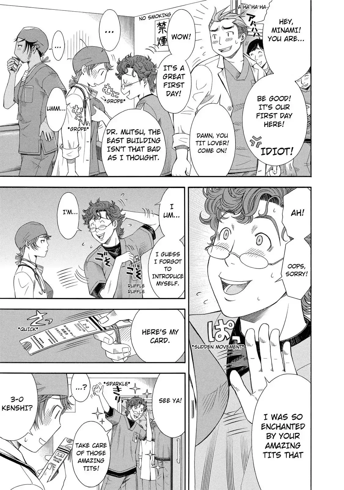 Read Anesthesiologist Hana chapter 16 image 4 on Lezhin