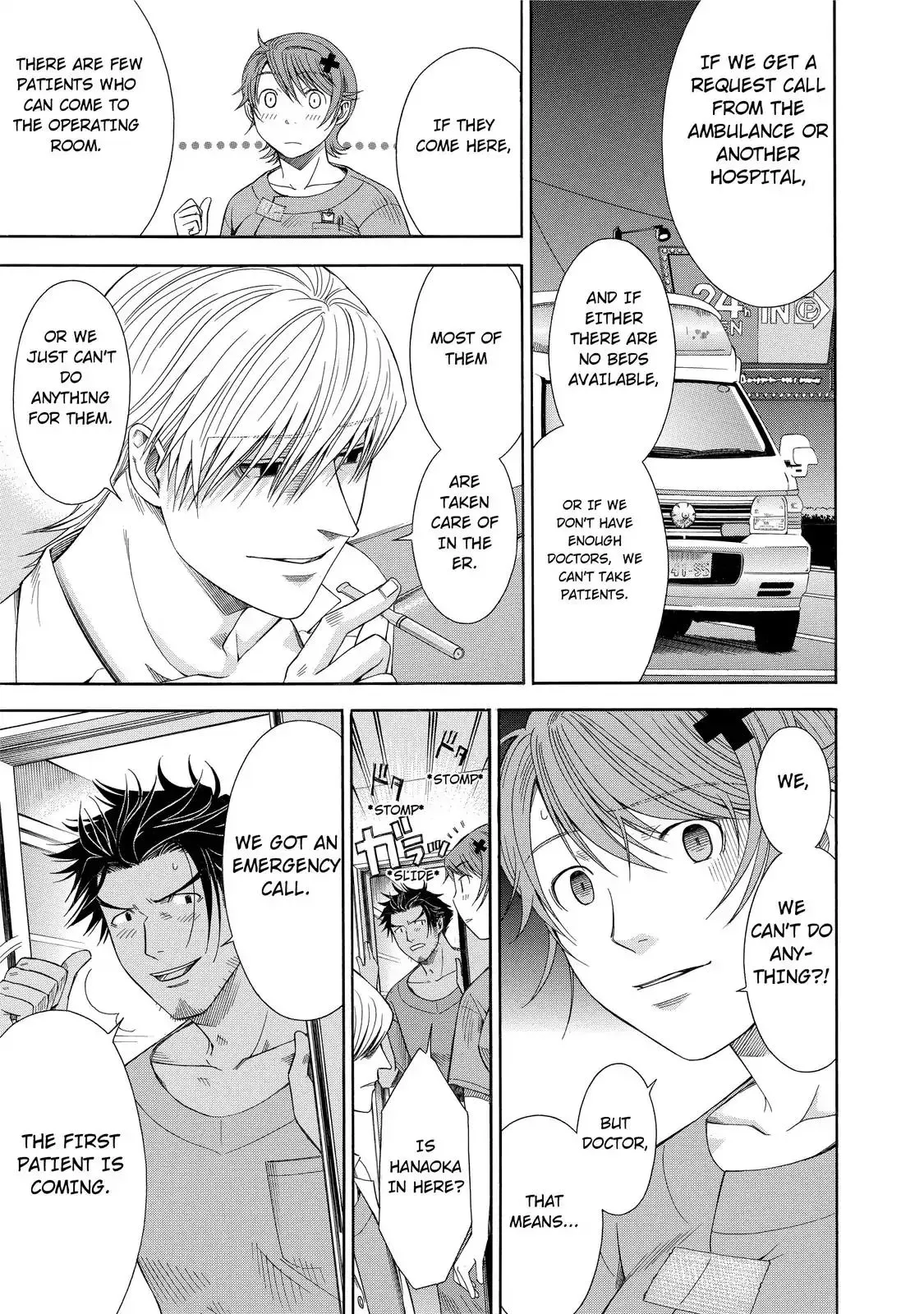 Read Anesthesiologist Hana chapter 16 image 8 on Lezhin