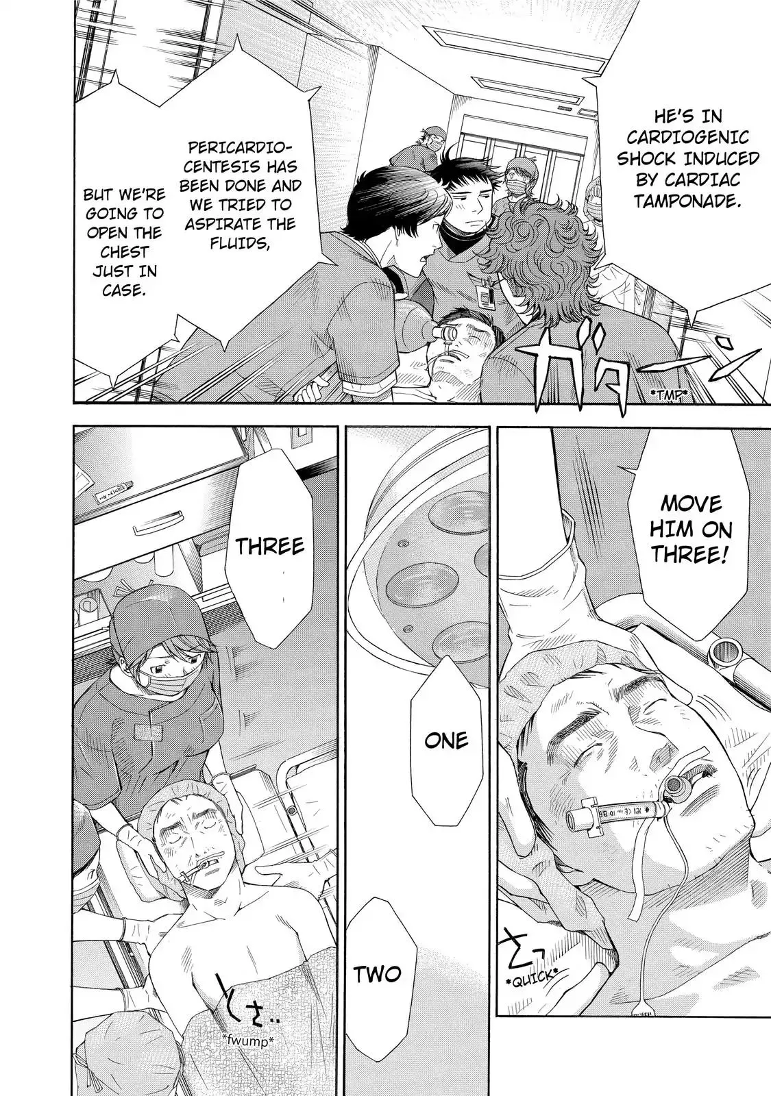 Read Anesthesiologist Hana chapter 16 image 9 on Lezhin