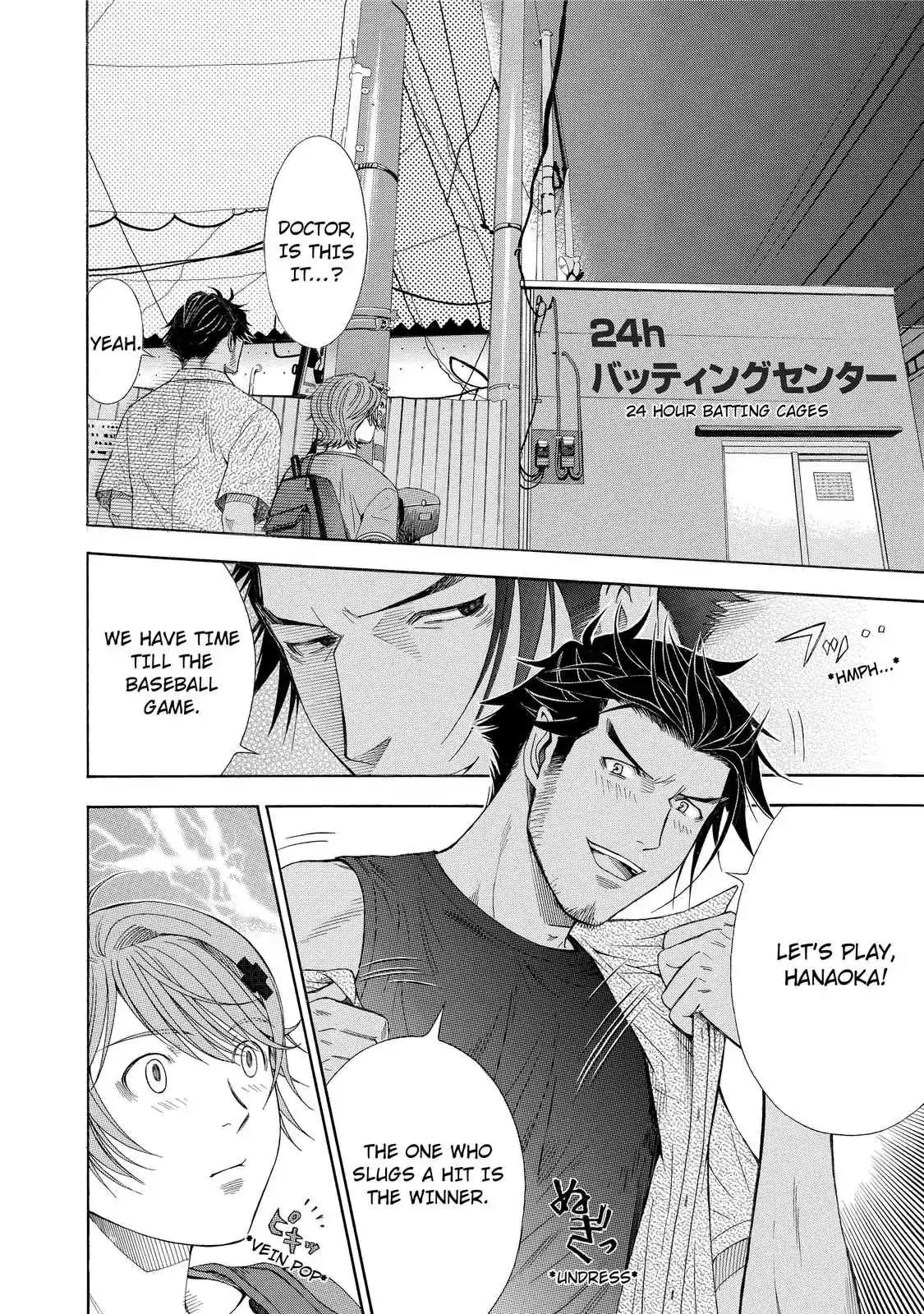 Read Anesthesiologist Hana chapter 17 image 11 on Lezhin