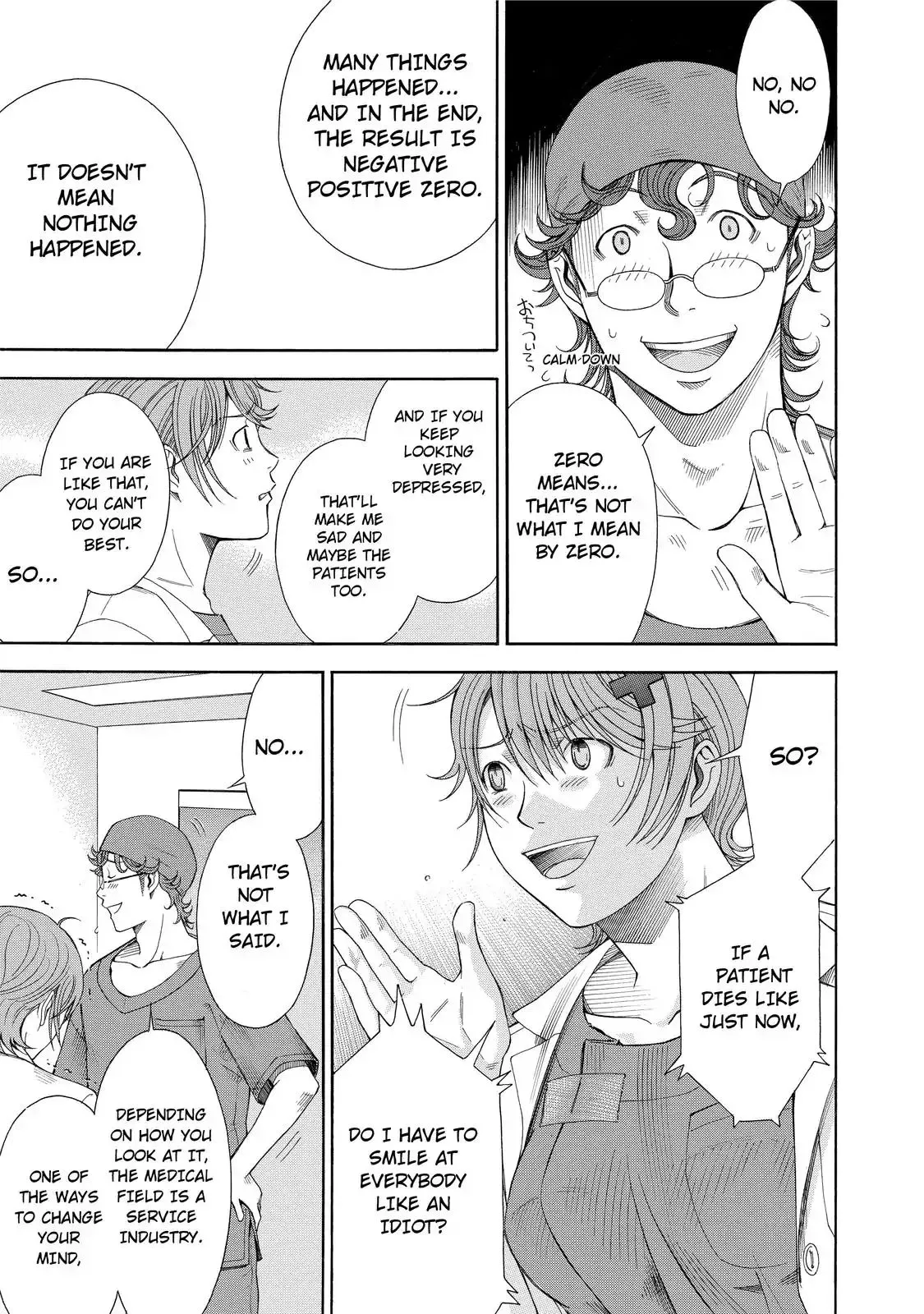 Read Anesthesiologist Hana chapter 17 image 2 on Lezhin