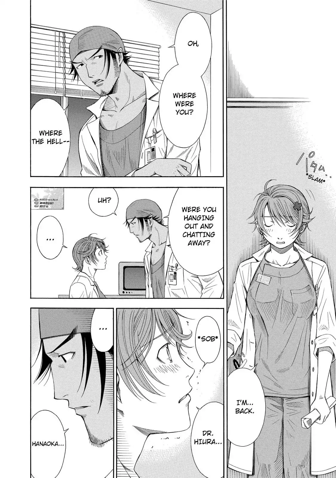 Read Anesthesiologist Hana chapter 17 image 9 on Lezhin