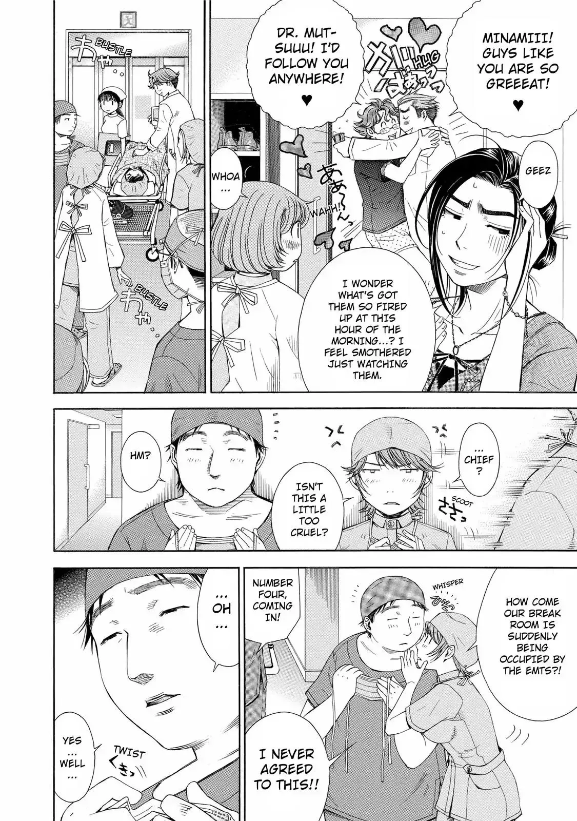 Read Anesthesiologist Hana chapter 18 image 10 on Lezhin