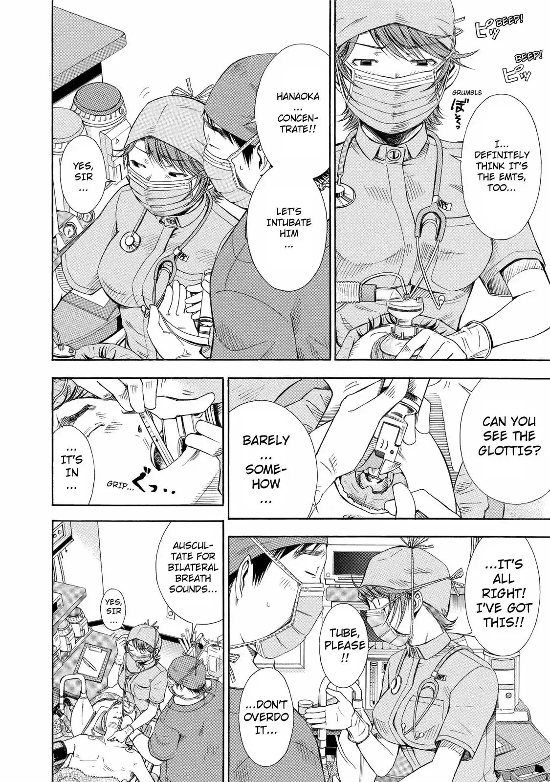 Read Anesthesiologist Hana chapter 18 image 12 on Lezhin