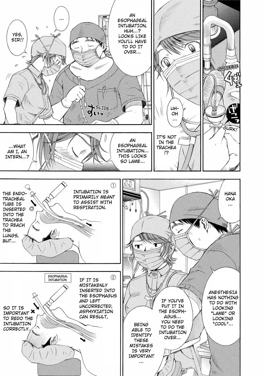 Read Anesthesiologist Hana chapter 18 image 13 on Lezhin