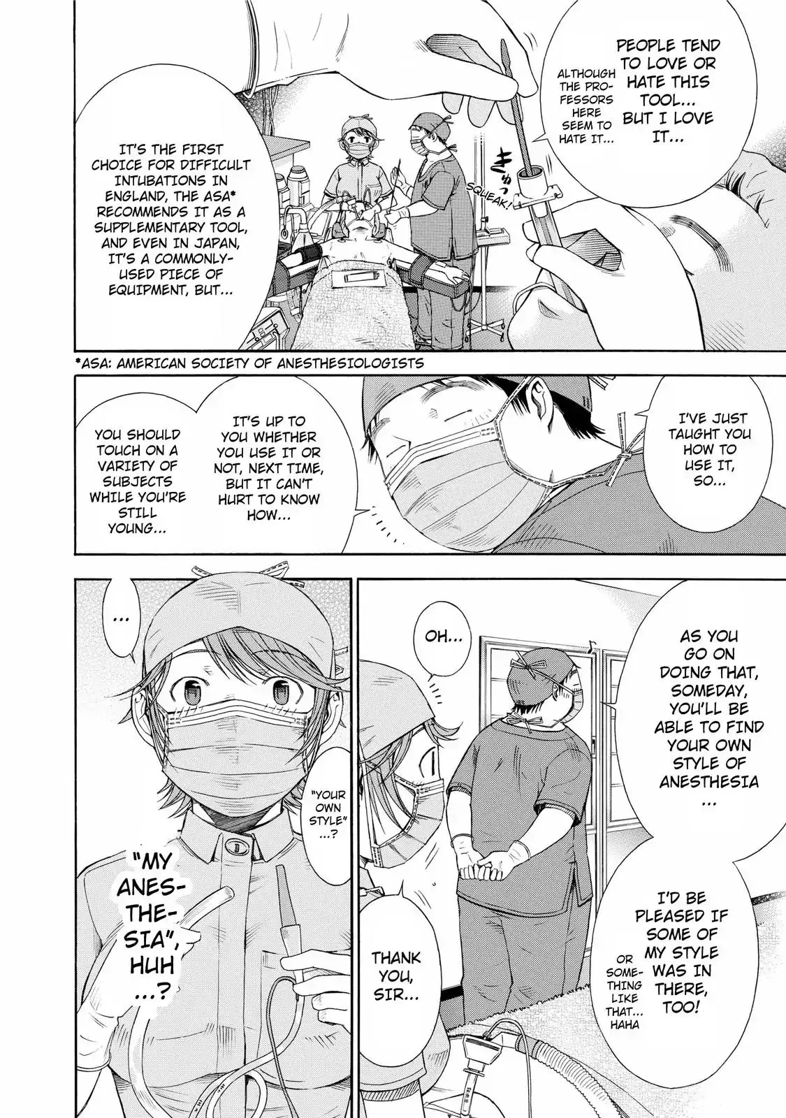 Read Anesthesiologist Hana chapter 18 image 16 on Lezhin