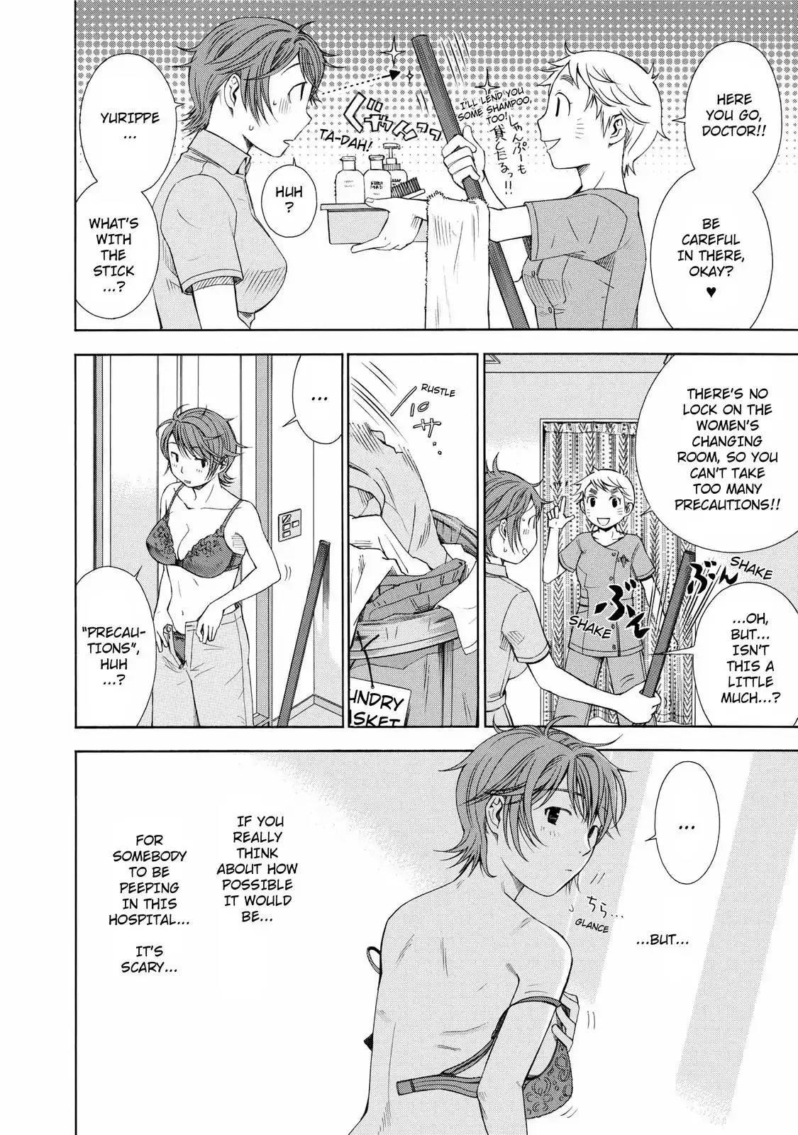 Read Anesthesiologist Hana chapter 18 image 18 on Lezhin