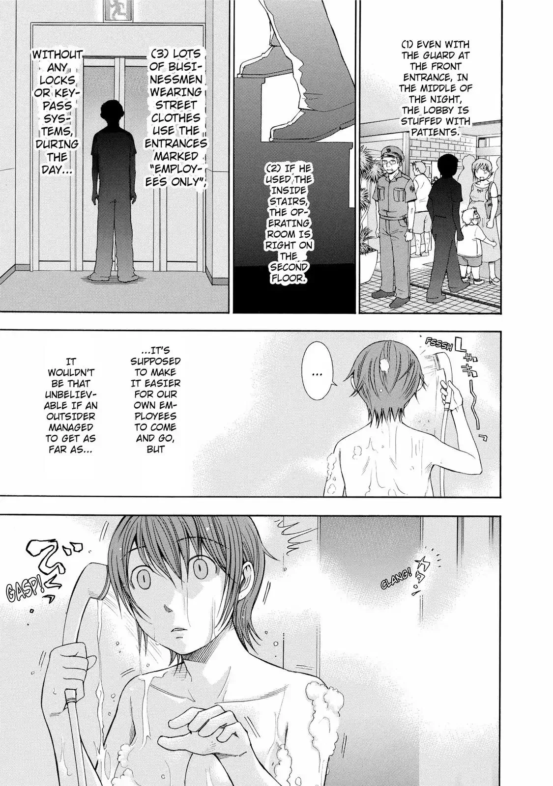 Read Anesthesiologist Hana chapter 18 image 19 on Lezhin